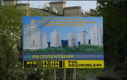 Sign for the Prezidentbank Turkmenistan