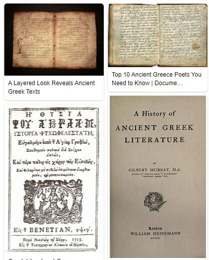 Greece Literature